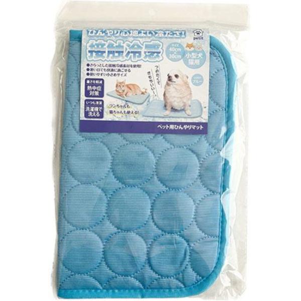 ★洗濯機で洗えるのでお手入れが簡単です！★小さめサイズなので小型犬や猫に適しています！