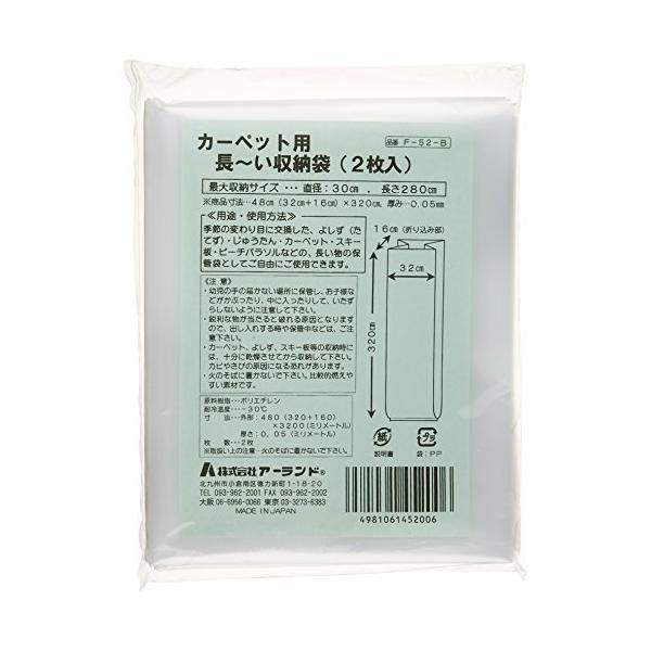 家電用 収納袋 ホットカーペット用 みんな探してる人気モノ 家電用 収納袋 ホットカーペット用 家電