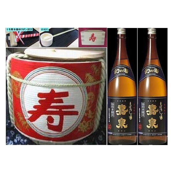 樽酒の一斗樽（18リットル）　　空樽 1斗樽（18L） - 樽酒・祝酒の専門店 縁起の良い樽酒屋