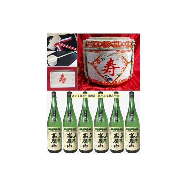 鏡開き飾り樽 4斗寿花柄ステンレス桶付き、備品、たる酒付き5点 鏡開き飾り樽 4斗寿花柄ステンレス桶付き、備品、たる酒付き5点