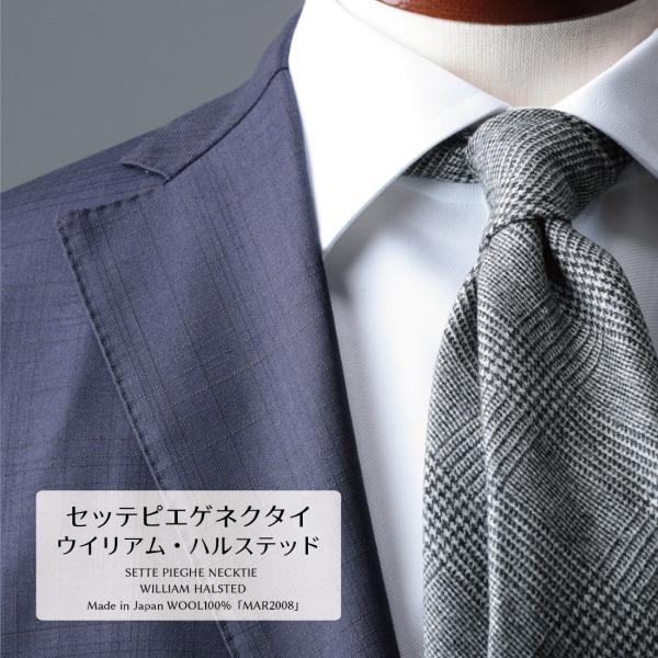 美品　タイユアタイ　ネクタイ　グレー　ストライプ　セッテピエゲ　ウール・カシミヤ 美品 タイユアタイ ネクタイ グレー ストライプ セッテピエゲ ウール