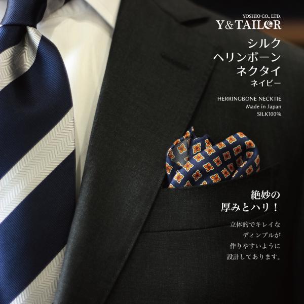 ネクタイ おしゃれ ブランド シルク ヘリンボーン ストライプ ネイビー 日本製 長め ビジネス プレゼント Buyee Buyee Japanese Proxy Service Buy From Japan Bot Online