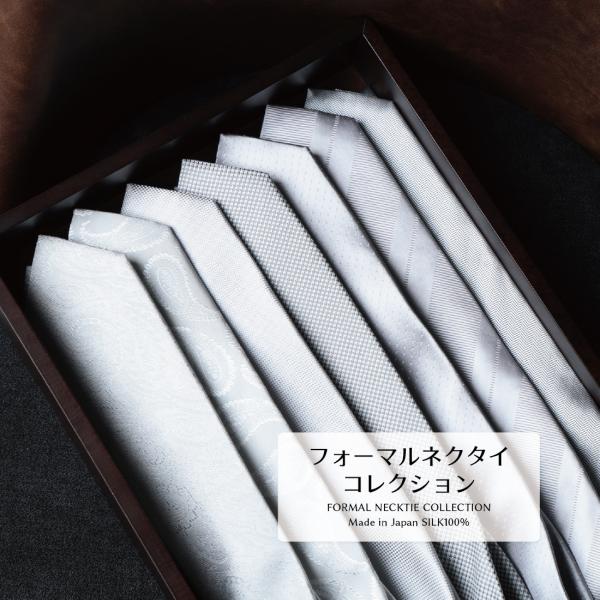 フォーマルネクタイ シルバー ソリッド 結婚式 Y Tailor オリジナル ブランド おしゃれ Formal 礼装 冠婚葬祭 Ne Okt 0015 02 フォーマル小物 レンタル Y Tailor 通販 Yahoo ショッピング