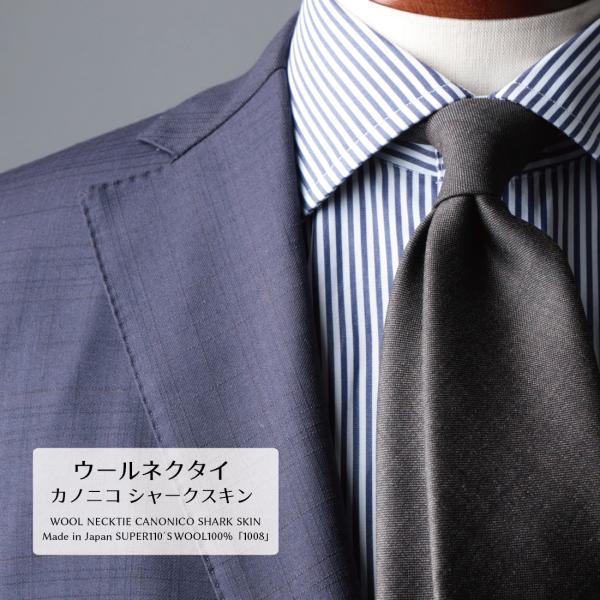 VITALE BARBERIS CANONICO世間で見かけるウールネクタイは、起毛感があり肉厚でごわごわした素材の物が主流だと思います。365日着用できるクリアカットなウール生地を選びました。Super110'sの綾織組織は腰のある風合い...