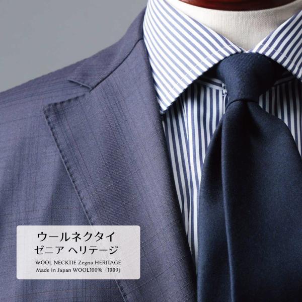 Ermenegildo Zegna 「HERITAGE」世界中のセレブやエグゼクティブたちから高い信頼と支持を集めているゼニア。少し起毛感のあるあたたかな質感で人気の高いネイビー色で作りました。数量限定ですので、気になる方はお早めに!!立体...