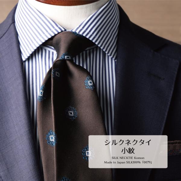 美品 マリネッラ ネクタイ 小紋 総柄 ハイブランド 高級シルク ビジネス 紺 ネクタイ ネクタイ 日本製 シルク100% ネイビー 濃紺 メランジ