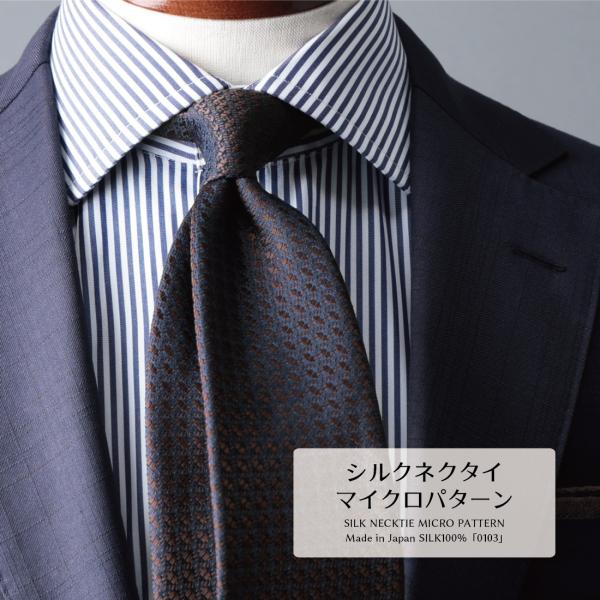 「YAMANASHI SILK 山梨シルクシリーズ」通常黒色の糸を使う経糸を紺色の糸に変更して生地を織り上げることで光のあたり具合や角度によって色合いが変化し独特な深みのある鮮やかな色彩を生み出します。富士山の麓で、江戸時代から続く織物産地...