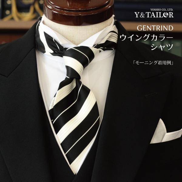 ウイングカラーシャツ フォーマル ブライダル シャツ Gentrind シングルカフス仕様 比翼 東レ 結婚式 新郎 父親 Buyee Buyee Japanese Proxy Service Buy From Japan Bot Online