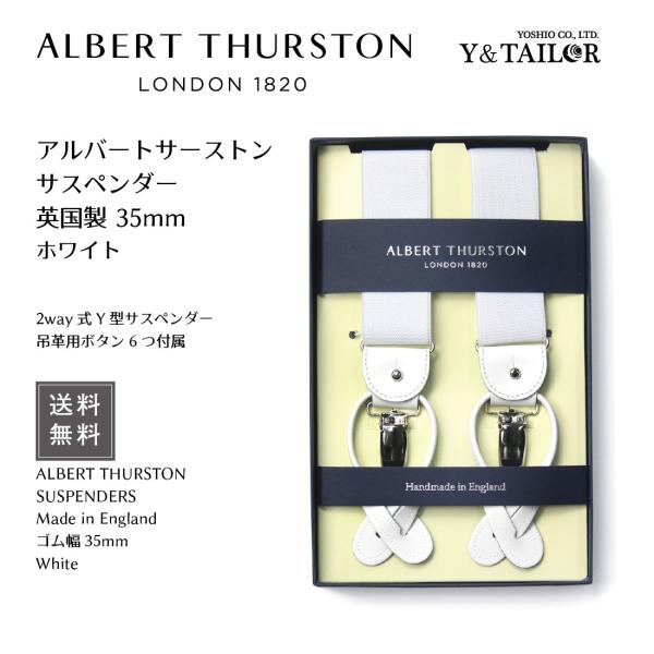 albert thurston ALBERT THURSTON アルバートサーストン