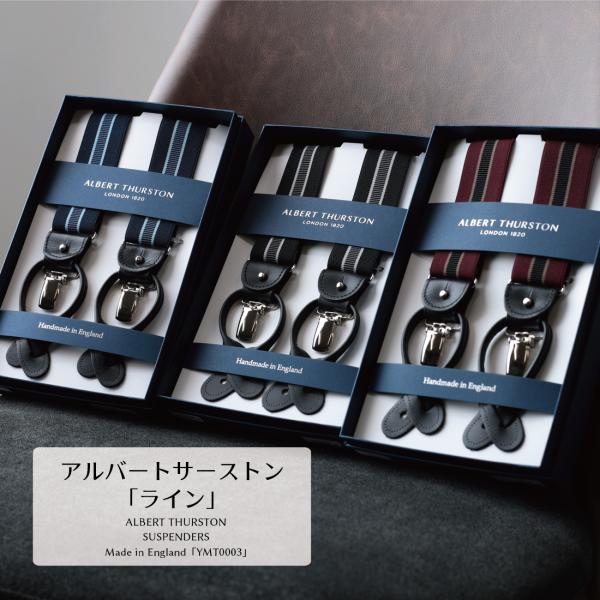 albert thurston（アルバートサーストン） サスペンダー メンズ ブレイ