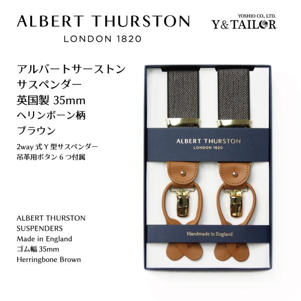 アルバートサーストン THURSTONペイズリー柄Y字型サスペンダー 楽天市場】ALBERT THURSTON アルバートサーストン サスペンダー