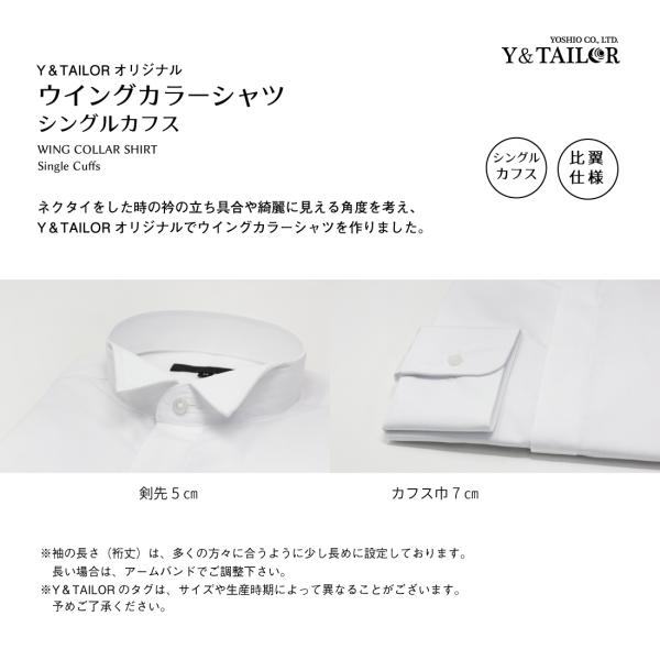 新郎セット 小物 シャツ付き 7点セット タキシード 結婚式 披露宴 コスパ ｅ Buyee Buyee 日本の通販商品 オークションの代理入札 代理購入