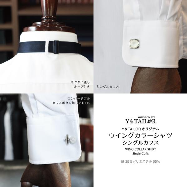 新郎セット 小物 シャツ付き 7点セット タキシード 結婚式 披露宴 コスパ ｅ Buyee Buyee 日本の通販商品 オークションの代理入札 代理購入