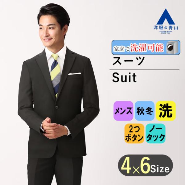 AOYAMA 【洋服の青山】スーツ メンズ スリム オールシーズン AOYAMA 【洋服の青山】スーツ メンズ スリム オールシーズン