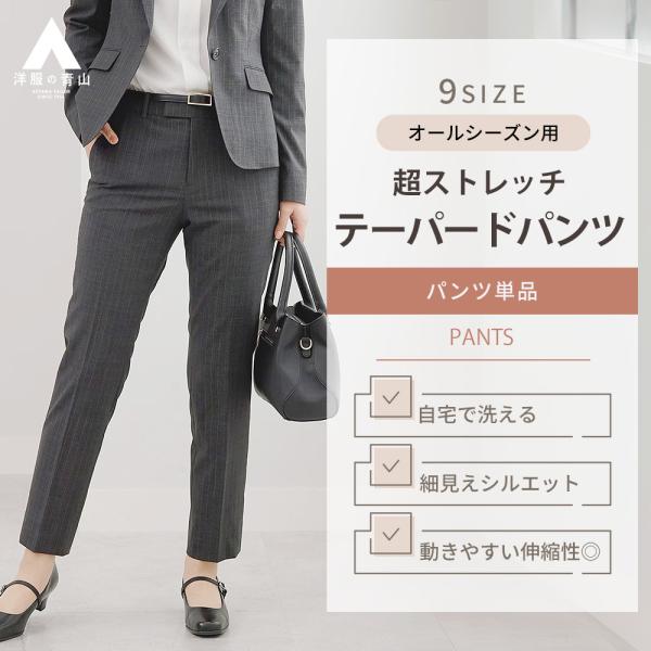 PRACTICE レディースパンツ グレー ストライプ PRACTICE レディース