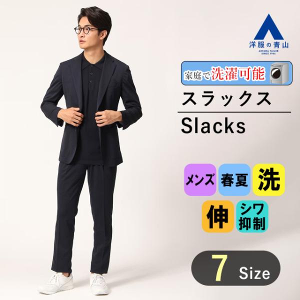 y-aoyama_122310-19