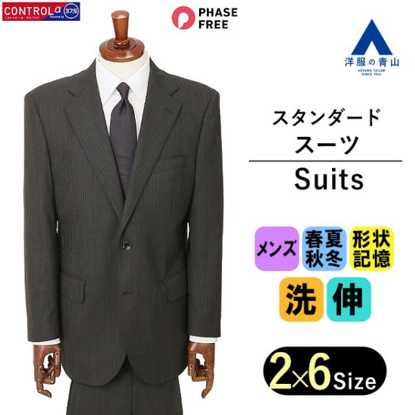 y-aoyama_145002-32