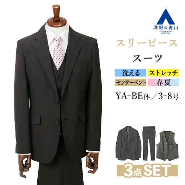 y-aoyama_152003-99