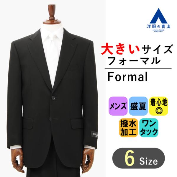 y-aoyama_1550-be-n