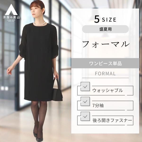 y-aoyama_21-g19032