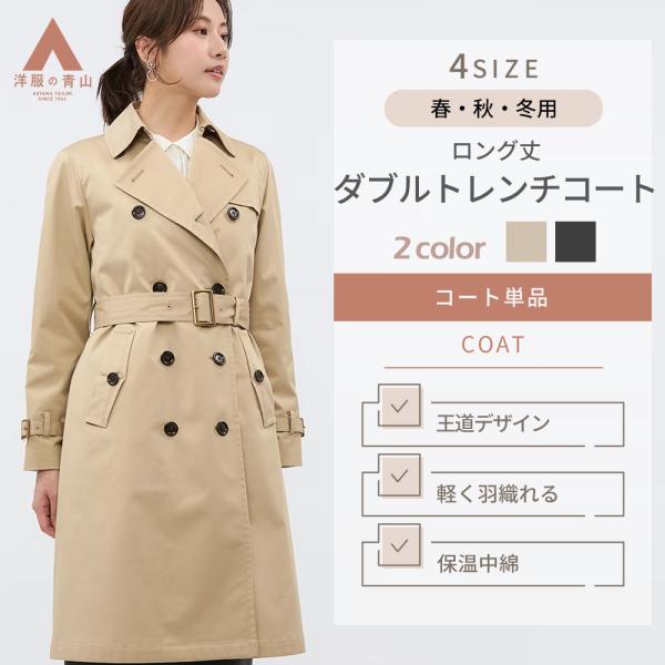 y-aoyama_22ct4111-71