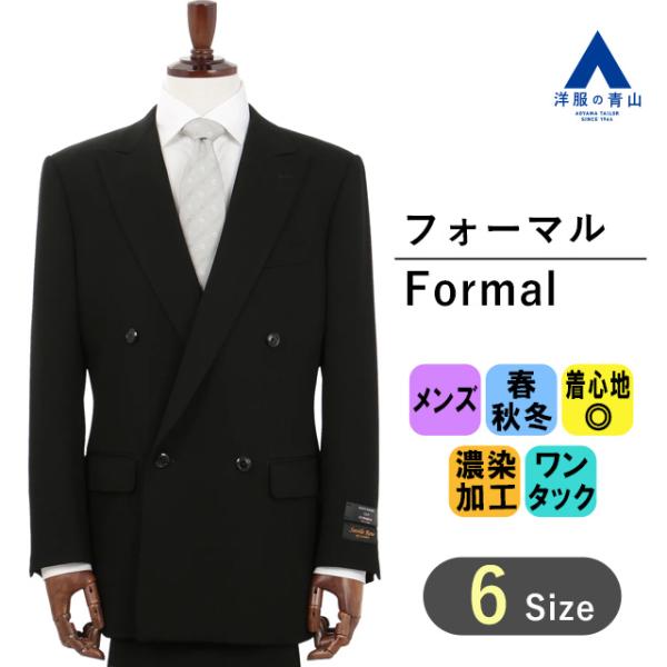 y-aoyama_245srwa-ab