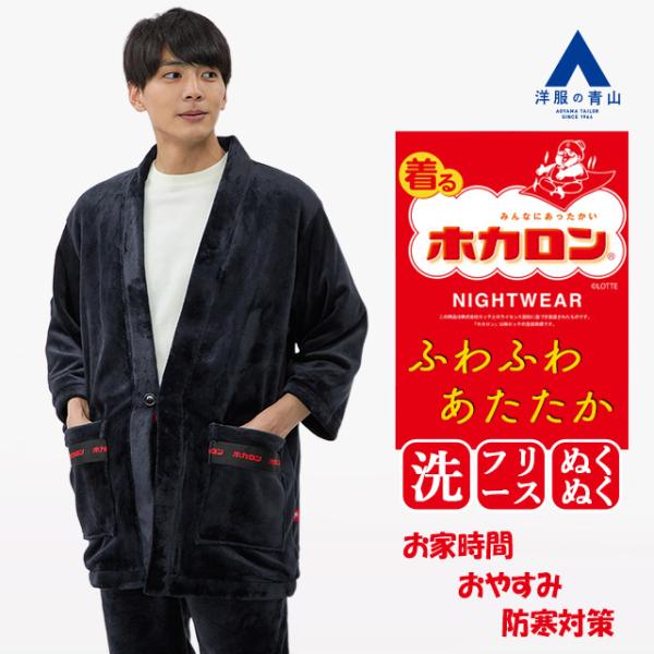 【仕様】半纏、前ボタン:1、腰ポケット:2、(ダブルポケット仕様)、セットアップ対応【色】ネイビー系【柄】無地【機能】ウォッシャブル【ブランド】エーウェア【着用シーズン】秋冬【素材】ポリエステル:100%【サイズ】S、M、L、LL、3L