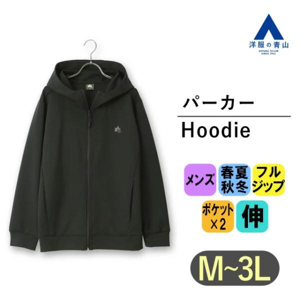 AOYAMA 【洋服の青山】オールシーズン用 ブラック系 スポンジ AOYAMA 【洋服の青山】オールシーズン用 ブラック系 スポンジ