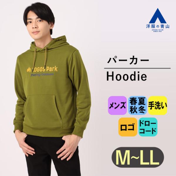 REPUBLIC フード付きプルオーバー XL 緑 y-aoyama_31331355l-46