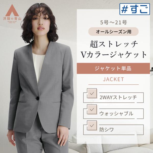 極美品✨アンカーウーマン パーソンズ ノーカラーパンツスーツ　グレー　L P07539EW04605_6_l.jpg