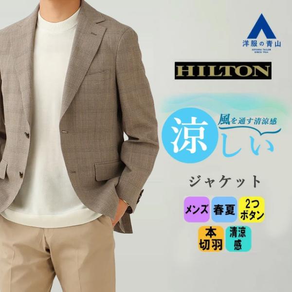 AOYAMA 【洋服の青山】 ジャケット メンズ 長袖 薄手 涼しい スリム