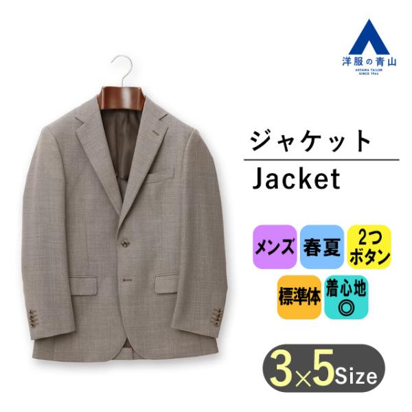 メンズ ボタンアップジャケット TAKA-Q｜ウール混ストレッチ レギュラーフィット 2ボタン