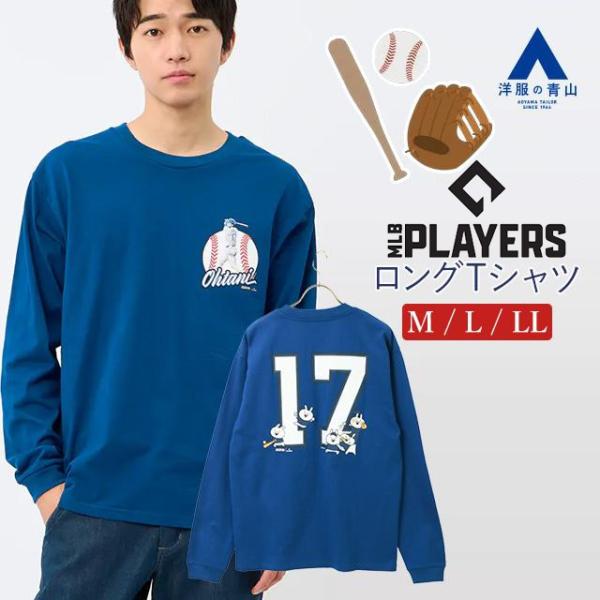 MLB・大谷翔平・LAエンジェルス・SHOTIME・長袖T-シャツ・Mサイズ MLB・大谷翔平・LAエンジェルス・SHOTIME・長袖T-シャツ・M