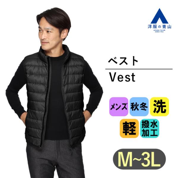   ブラック ダウンベスト 楽天市場】☆10%OFFクーポン発行中！【返送料無料】ノースフェイス