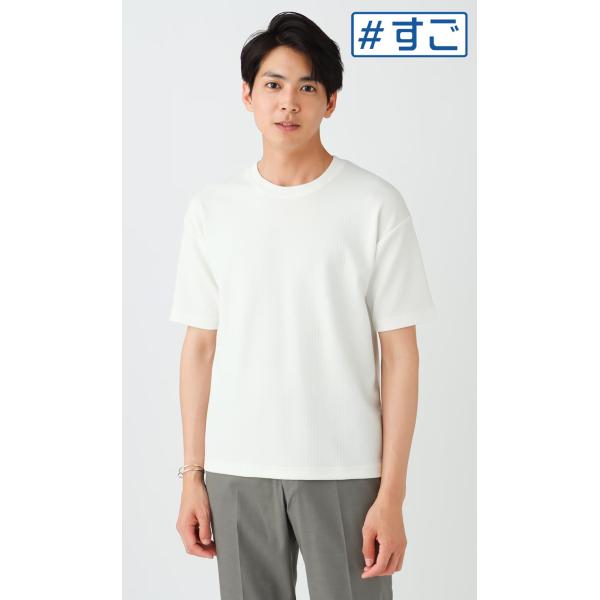 AOYAMA 【洋服の青山】メンズ 春夏 ホワイト白 無地 半袖 シャツ