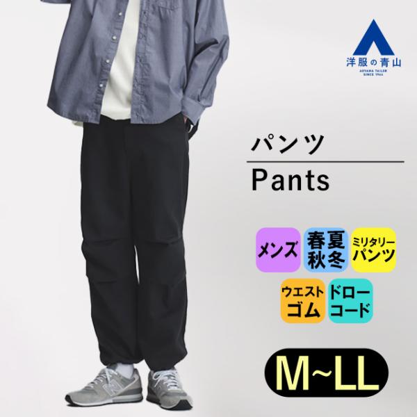 新品同様　BOWWOW メカニック　パンツ　ワークパンツ　ミリタリー　チノ ワークパンツ メンズ 綿100％ 春秋冬 チノクロス ツータック 作業