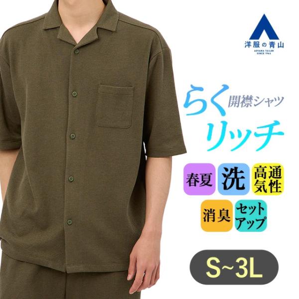 y-aoyama_652050-63