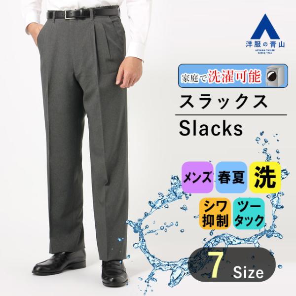 y-aoyama_74211-31 y-aoyama_74211-31