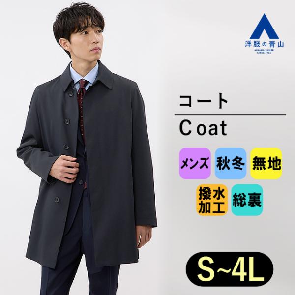 y-aoyama_7863m234-99 y-aoyama_7863m234-99