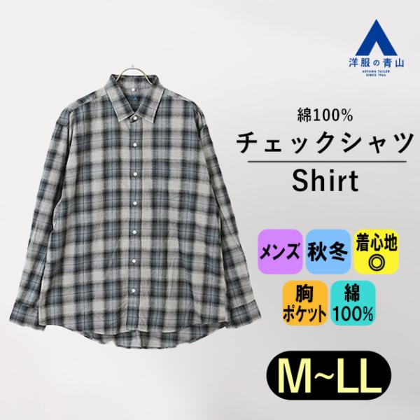 y-aoyama_7942716-06