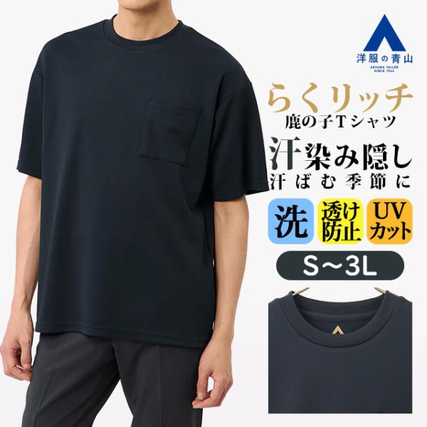 【新品未開封】CHIEKO+ relaxed fit Tシャツ ブラック 36 y-aoyama_8051028-75