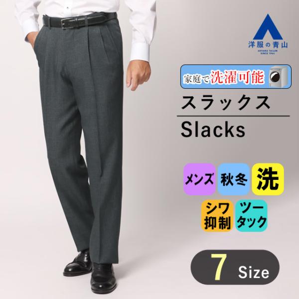 【ファッション通販】の商品をすべて y-aoyama_a04052-21 パンツ
