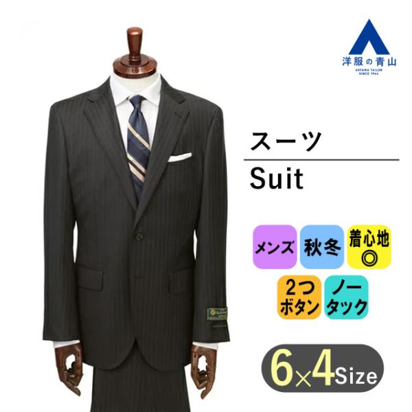 スーツ ロロピアーナ シングルスーツ | 通販・人気ランキング - 価格.com