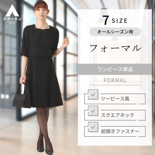 y-aoyama_a2301605