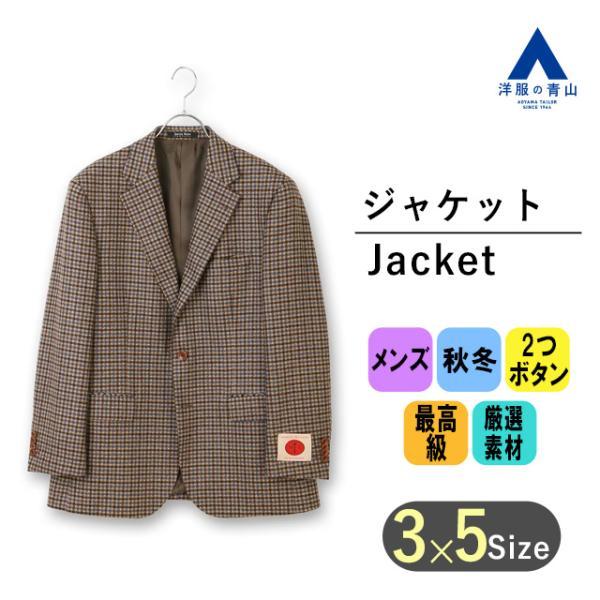 y-aoyama_a23s1442-75