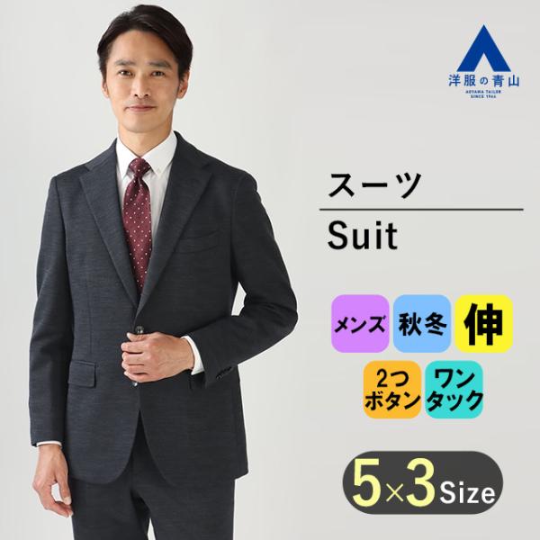 セットアップスーツ（HILTON） プレミアムスタイリッシュスーツ【The Makers】【Super120's