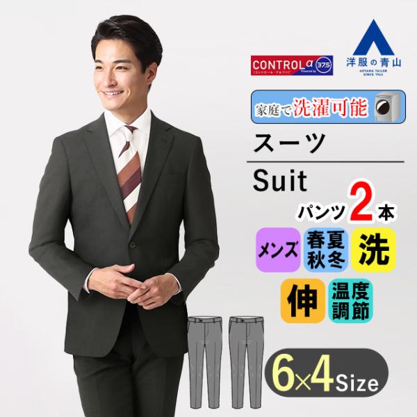 【美品】MENS TENORAS ビジネススーツ LLサイズ　高級スーツ 美品/XLサイズ】メンズティノラス スーツ セットアップ 大きいサイズ