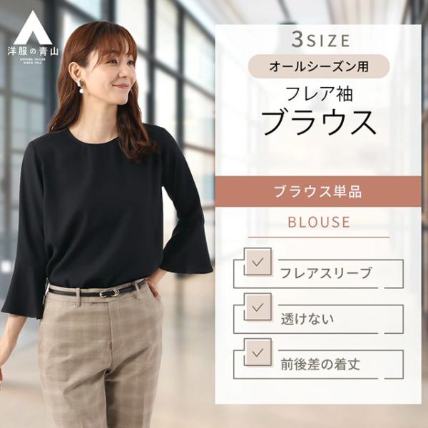 極美品☆アドーア 洗える フレアスリーブ ブラウス ステッチ スリット 黒 38 極美品☆アドーア 洗える フレアスリーブ ブラウス ステッチ スリット