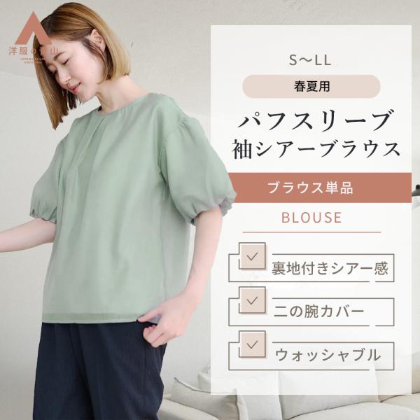 y-aoyama_abl25320-61