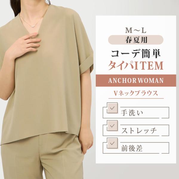 AOYAMA 【洋服の青山】Vネックブラウス レディース Vネック ブラウス